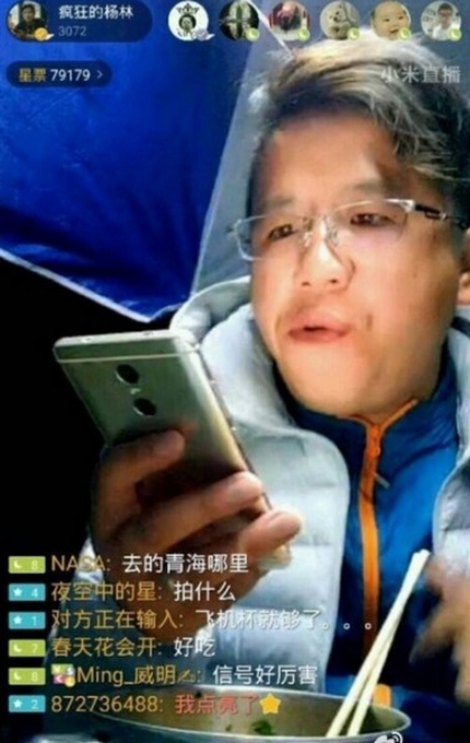 Xiaomi Redmi Pro, вид сзади