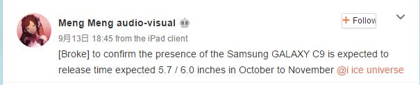 Некоторые технические характеристики и дата выхода Samsung Galaxy C9