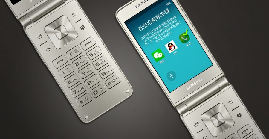 Samsung Galaxy Folder 2 - смартфон-раскадушка
