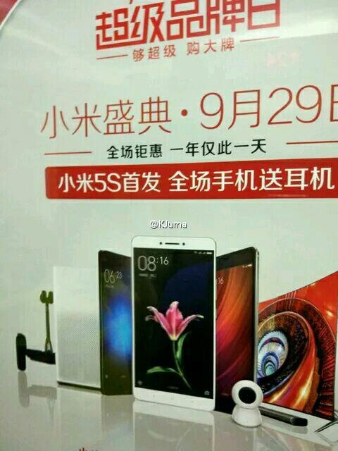 Купить Xiaomi Mi 5s и Mi 5s Plus можно будет после 29 сентября 2016