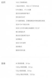 Технические характеристики Xiaomi Mi 5s