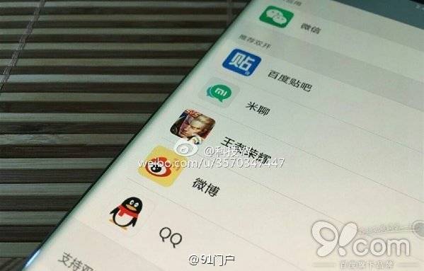 По всей видимости, иконки предустановленных приложений в китайской версии