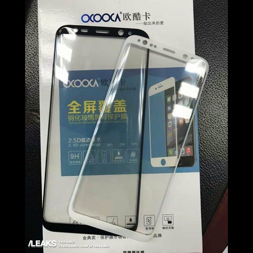 Защитное стекло для Samsung Galaxy S8 и S8 Plus от OCOOCA