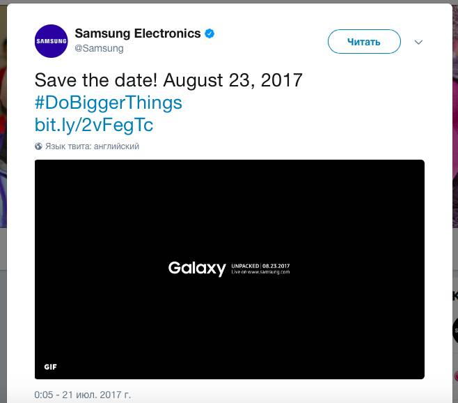Дата выхода Samsung Galaxy Note 8