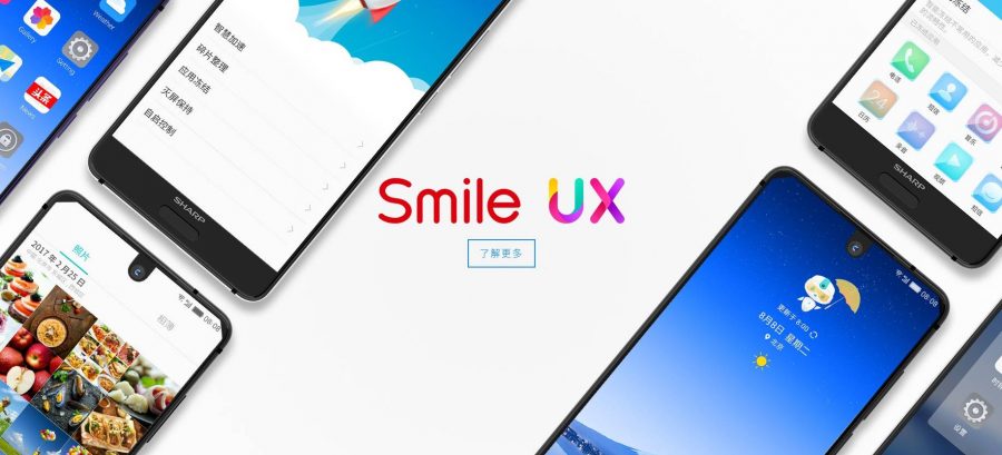 Фирменная оболочка Smile UX