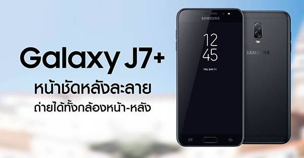 Дизайн Samsung Galaxy J7 Plus