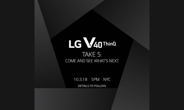 Дата выхода LG V40