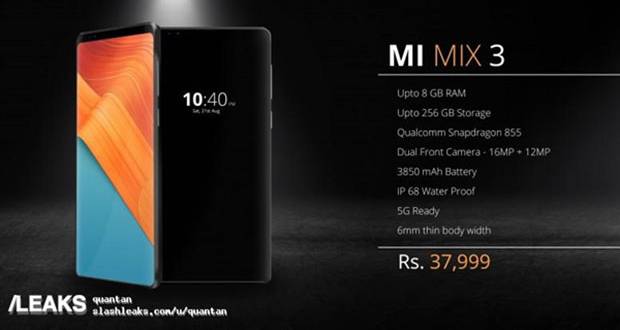 Вероятная стоимость Xiaomi Mi Mix 3