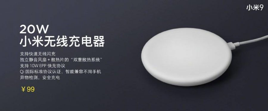 Xiaomi Mi Wireless Charger 20W