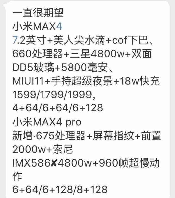Характеристики Xiaomi Mi Max 4 из утечки