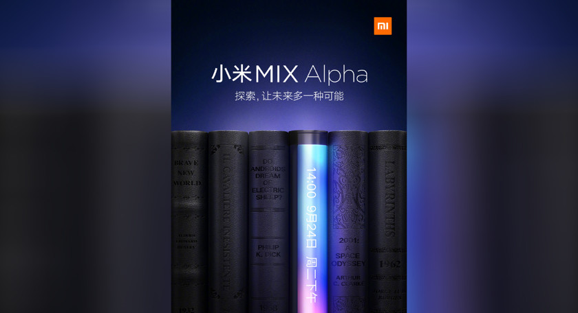 Тизер Xiaomi Mi Mix Alpha