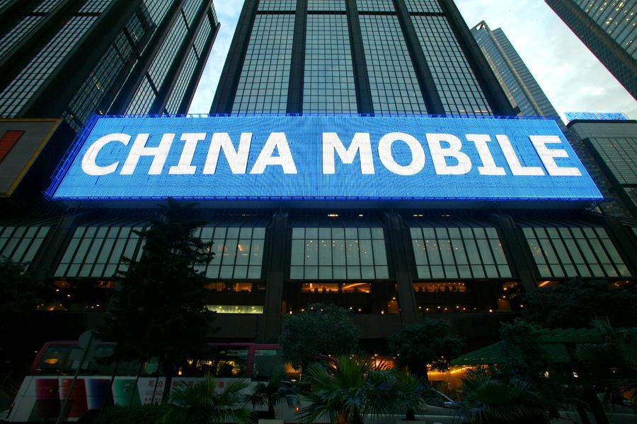 China-Mobile.jpg