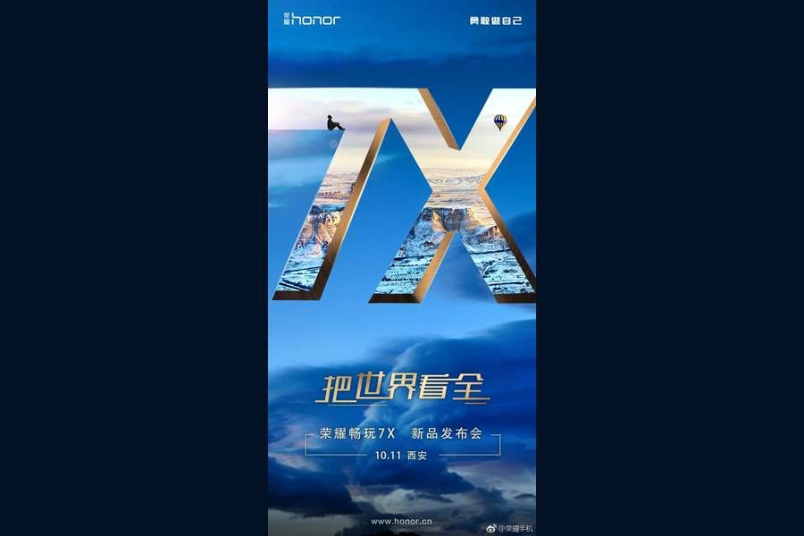 Huawei-Honor-7X.jpg