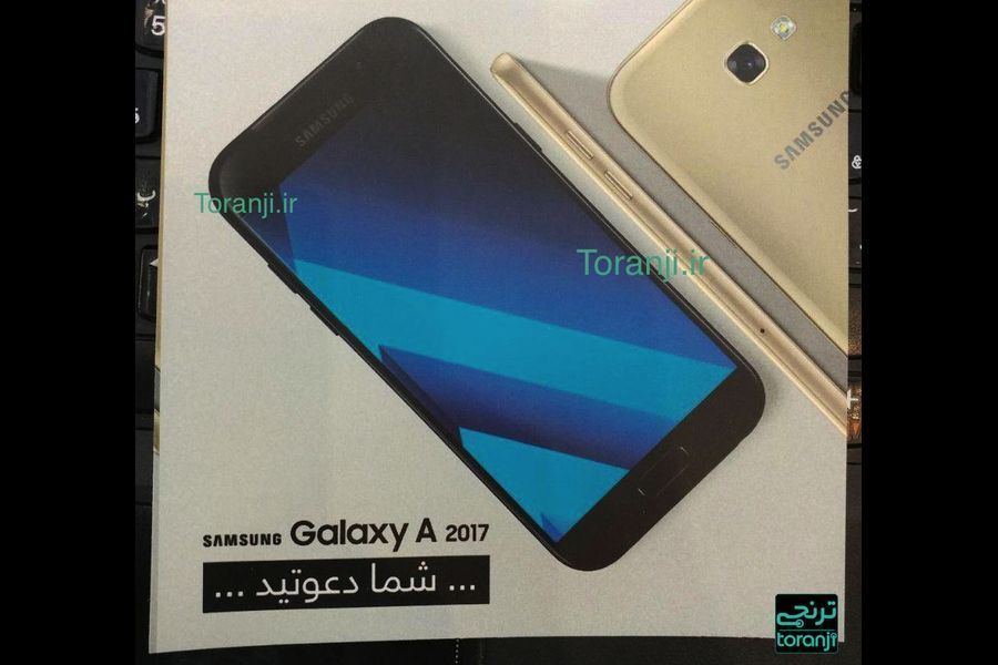 Samsung-Galaxy-A3-A5-i-A7-2017-2.jpg